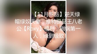    满背纹身清纯反差双马尾萌妹 边操边揉捏奶头，一上一下主动套弄，扶着屁股后入拍打