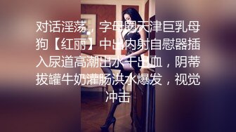   黑丝吊带极品美少妇，韵味十足剧情演绎诱惑老公的朋友，拔了裤头就交，无套女上位骚的很，人间尤物