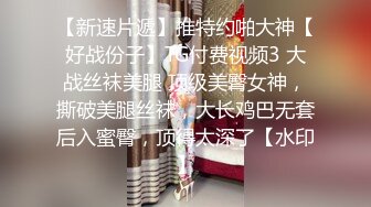 黑丝高跟漂亮伪娘 大白天来到小公园掏出鸡鸡先尿泡尿放松一下 开始开撸 看表情还是有点紧张 射了不少精液