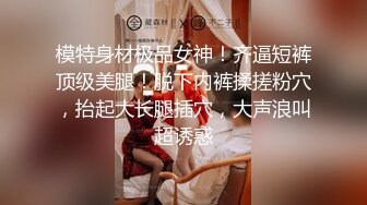 美女人体拍摄 妹子长得水嫩 黑白袜人体大尺度艺术两套