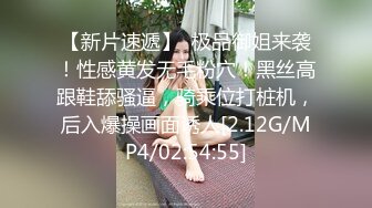  大奶子女同姐妹花的诱惑，全程露脸酒店水床上玩耍，揉奶舔逼带着假鸡巴的姐姐安耐不住要草她