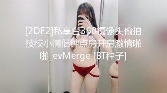 麻豆传媒 MD-0246《裤裆里的蜡烛》父女乱伦给同学看