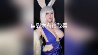 SWAG 处男同学认亲炮 Candybaby