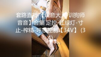 【钻石级推荐】麻豆传媒华语AV剧情新作-调教女仆美娇娘 确认湿润后忘情操干 麻豆女神陈美琳