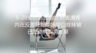 漂亮淫妻 骚逼都撑开了 流了好多白浆 看骚妻和单男的结合部分是非常刺激的 特别是骚逼撑满满流白浆