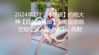 土豪定制福利，不胖不瘦极品身材白皙女神【一颗跳跳糖】情趣裸舞，搔首弄姿撸点满满 (1)