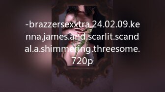 -brazzersexxtra.24.02.09.kenna.james.and.scarlit.scandal.a.shimmering.threesome.720p