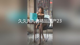 STP25256 9分极品颜值外围，久违的视觉盛宴，深思霍思燕，粉嫩美穴蜜桃臀，暴插浪叫劲爆