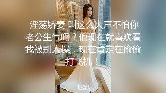 【极品媚黑??总动员】极品身材媚黑女神『Wifelove』最强约炮大屌黑超无套虐操骚货 高清1080P原版无水印