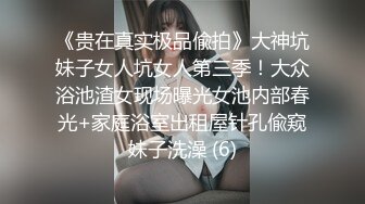 -重金约啪小妹 吃奶玩逼让小妹趴在身下舔鸡巴 各种姿势抽插爆草