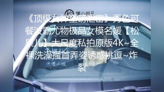 【推荐上集】专访体操奥运冠军纪练深,激情视频被泄露曝光