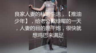 星空素人 依涵 圣诞愿望 许愿后不满圣诞老公公亲自上阵 星空无限传媒