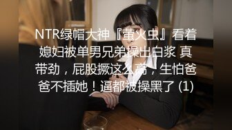 渣男大神和白虎豪乳女友性爱私拍流出 豪乳 操喷 爆菊 SM 口爆 内射 高潮 高清1080P版