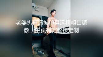 [2DF2] 姐妹开裆丝袜激情轮流后入对方很是淫荡 -[BT种子]