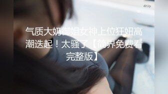 JDBC071 李微微 不穿内裤的律师 激凸色诱老板 精东影业