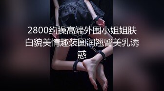 风骚姐妹花『娜娜三姐妹』土豪大哥刷3888享受三个极品嫩模胸推口交啪啪