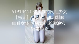 性感眼鏡嫩模 穿着性感内裤 身材12分 苗条丰满 被大屌无情狠插 主动骑乘解锁很多新姿势