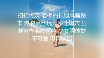 91冰诚~约哈尔滨02年宾馆前台小美女，后入肏穴 皮肤太好了，屁股都被捏红了，小穴肏到红肿红肿的！