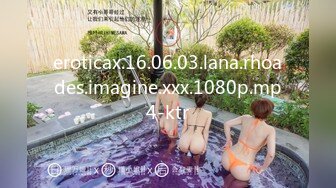 eroticax.16.06.03.lana.rhoades.imagine.xxx.1080p.mp4-ktr