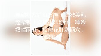 【推特网黄】高挑荡妻【索爱人妻】长腿高挑眼镜人妻 与老公性爱啪啪 野外露出放尿 肛塞 脸穴同框 (2)