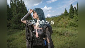 【极品❤️母子通奸】妈妈的丰乳肥臀✿ 给老妈安排开档瑜伽裤 户外人前玩露出 太刺激了上山打野炮 后入被榨内射