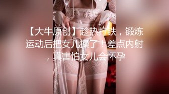  甜美极品嫩妹妹！美乳粉穴！大尺度随意玩弄，扒开内裤嫩穴，深喉乳交