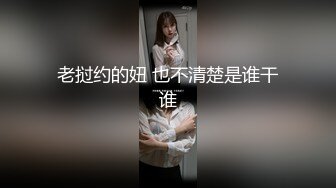 少妇 高潮+喷潮+内射 整个人都被操瘫了 隔壁房间就是同事 一直没敢叫出声来 怕被轮奸 哈哈