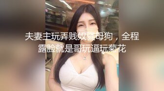 168白嫩00后