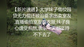 小哥哥和男友去开房约炮上,被男友无套操的说不行了