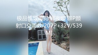 蜜桃影像PME212调教处女粉丝成淫荡骚逼