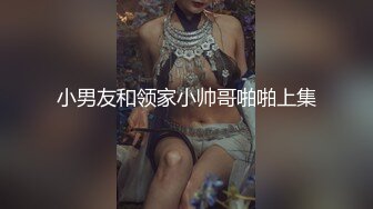 就想找个大鸡吧单男一起干她