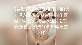 KTV女厕蹲守偷拍 肉丝长发美女❤️肥唇被磨得发白发亮