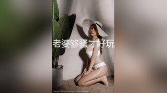 露脸才是王道！推特微博可盐可甜百变极品网红嫩妹【吃定你】私拍~紫薇打炮洗澡骚的一批 (40)