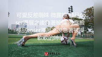 素人性爱泄密-饥渴舞蹈系女大生多人性爱趴…