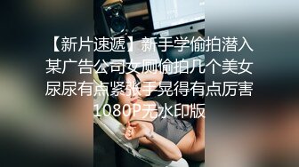 众筹购得摄影大师高端作品《罗颖传说中的VR虚拟女友》完美身材无遮挡完全展露