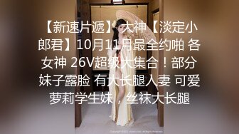 面试诈骗X45 可爱妹子被骗脱光衣服展示自己身材和私密处