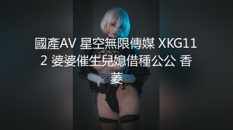 优雅气质尤物御姐女神✅喜欢旗袍吗？端庄人妻穿著旗袍高跟鞋丝袜 被哥哥按在床边椅子上狠狠艹