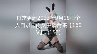 【猫眼TP第二季】超刺激最新酒店和公寓偷拍情侣啪啪，叫声淫荡110V[某房精华完整原版] (35)