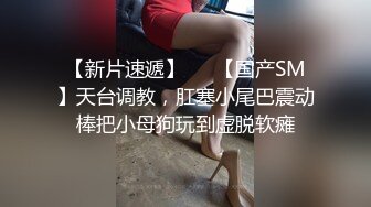 LO包臀裙 黑丝 高跟 反差婊眼镜娘女教师『柚子猫』✅家教补课被大鸡巴学生 操到叫爸爸，趴在桌子