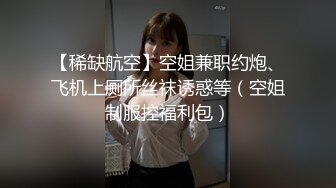 香蕉秀xjx213黑丝女秘书给你足交