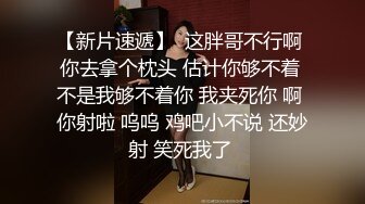 高颜值女神 时尚性感 没想到衣服脱掉居然是吊带情趣黑丝