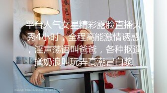 -甜美妹子小露开裆黑丝翘起屁股掰开特写非常粉嫩诱人