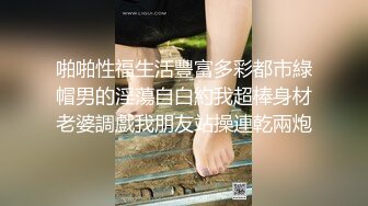  超人气堕落下海绿播极品美人模 粉丝空降千里寻逼淫乱至极 鸡巴操坏小BB了我是丑婊子射我子宫里呜呜呜