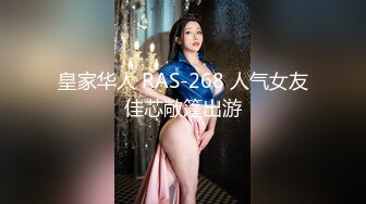 【新速片遞】麻花辫新人下海妹妹！外表甜美被炮友蹂躏！黑丝美腿吊带裙，埋头吸吮舔屌，骑乘位爆操大肥臀[1.77G/MP4/01:39:23]