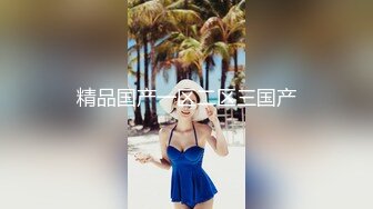 约会外围女神 肤白貌美前凸后翘 丰腴迷人高挑大长腿 销魂黑丝滑嫩大长腿把玩挑逗啪啪尽情抽插享用猛射