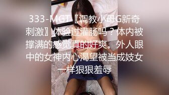 韵味十足的良家美少妇趁老公不在家约大屌男同事家中偷情,先用道具把自己插的淫水直流润滑了再让操,快速抽插射她一身!