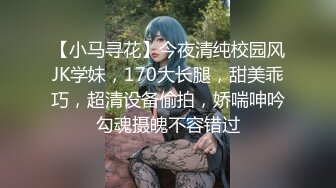 《顶流网红泄密》万人追踪网红可盐可甜百变女神babyp私拍第三弹~极品无毛一线天馒头穴紫薇啪啪纯反差婊 (12)