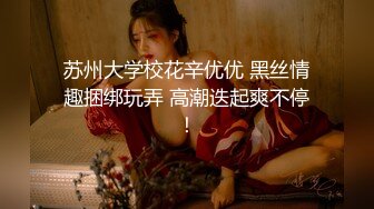 【七天极品探花】约操高端外围，00后清新小萝莉粉嫩，美腿翘臀抠穴调情后入啪啪