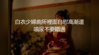 【主播】超人气御姐美女主播魔仙极品美乳粉红小穴让你情不自禁撸不停