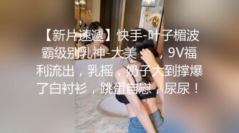 原创 骚妹妹指着床单说自己很多水